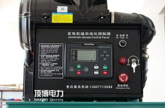 柴油發(fā)電機(jī)組互聯(lián)網(wǎng)+智能化體驗(yàn)是一種什么體驗(yàn)？