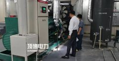 柴油發(fā)電機(jī)用戶(hù)不可忽略的燃油污染問(wèn)題