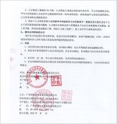 賀州市嘉潤置業(yè)投資有限責任公司成功訂購500KW和300KW玉柴發(fā)電機組各一臺